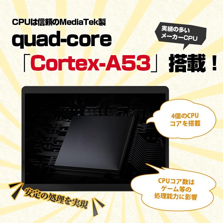 動画に強い タブレット本体 10インチ Wi Fiモデル Ram3gb 19 10 Wuxga 4コア Alldocube Iplay10pro At タブタブ 通販 Yahoo ショッピング