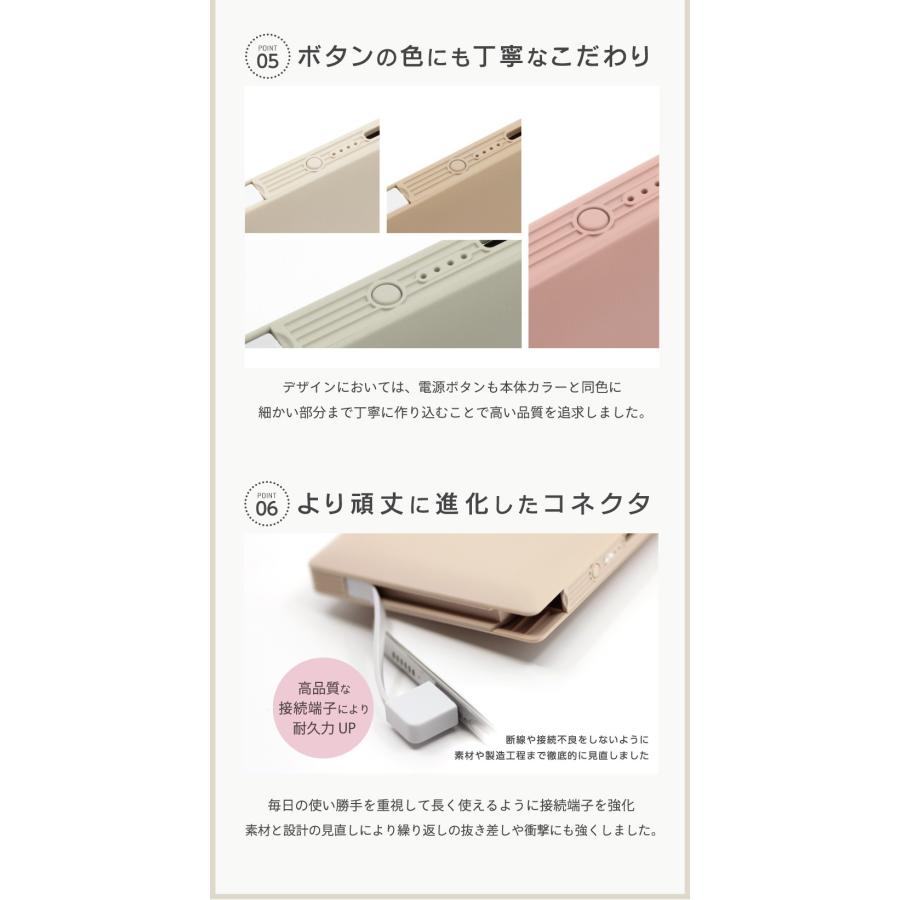 モバイルバッテリー 名入れ ケーブル内蔵 大容量 iPhone Android 10000mAh スマホ携帯充電器 ALPHALING W-07 | ALPHA LING | 26