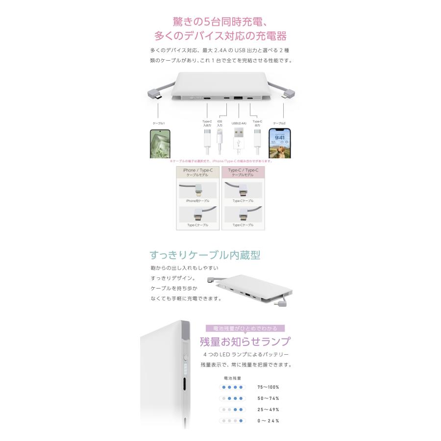 モバイルバッテリー 名入れ ケーブル内蔵 大容量 iPhone Android 10000mAh スマホ携帯充電器 ALPHALING W-07 | ALPHA LING | 28