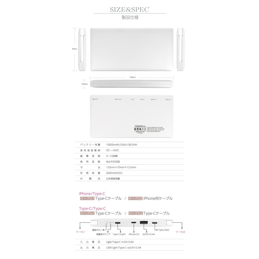 モバイルバッテリー 名入れ ケーブル内蔵 大容量 iPhone Android 10000mAh スマホ携帯充電器 ALPHALING W-07 | ALPHA LING | 31
