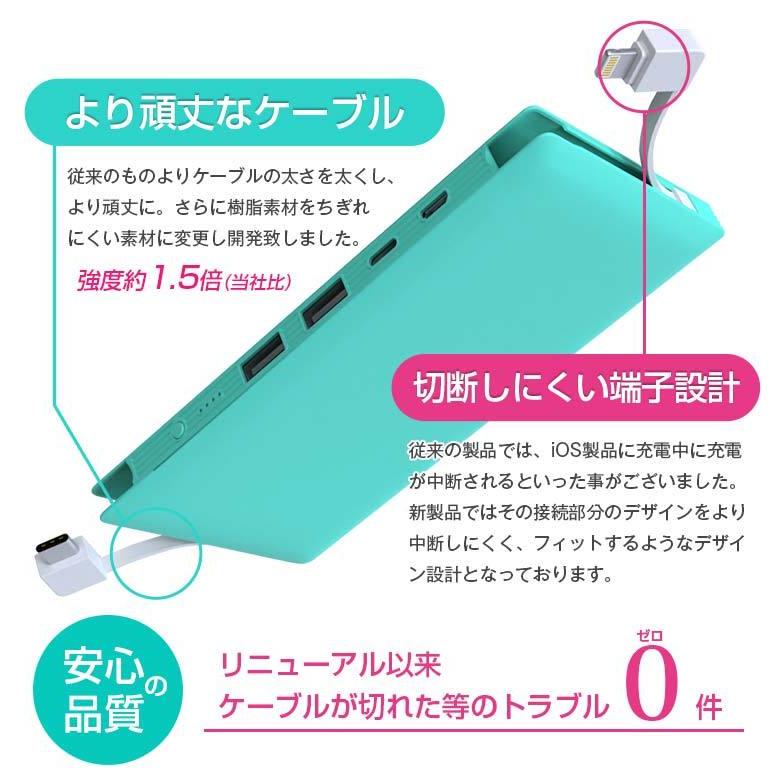 モバイルバッテリー 名入れ ケーブル内蔵 大容量 iPhone Android 10000mAh スマホ携帯充電器 ALPHALING W-07｜tabtab｜26