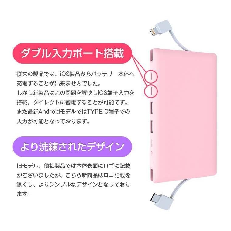 モバイルバッテリー 名入れ ケーブル内蔵 大容量 iPhone Android 10000mAh スマホ携帯充電器 ALPHALING W-07｜tabtab｜29