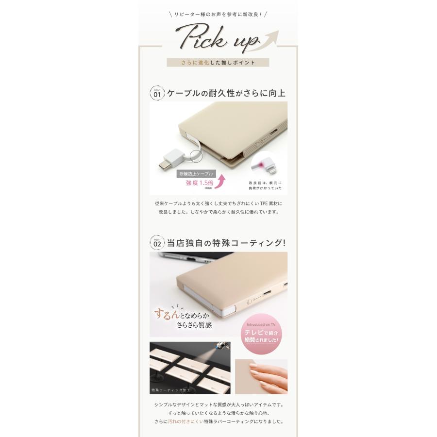 モバイルバッテリー 名入れ ケーブル内蔵 大容量 iPhone Android 10000mAh スマホ携帯充電器 ALPHALING W-07 | ALPHA LING | 24