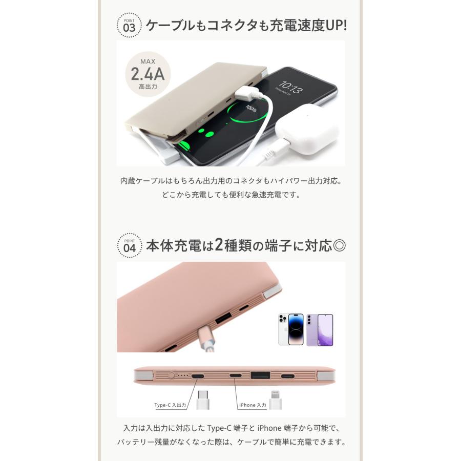 モバイルバッテリー 名入れ ケーブル内蔵 大容量 iPhone Android 10000mAh スマホ携帯充電器 ALPHALING W-07 | ALPHA LING | 25
