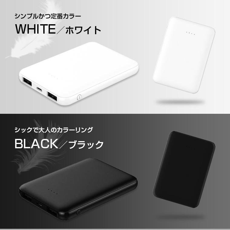 便利すぎる軽量小型モバイルバッテリー 送料無料 名入れ | 小型 急速 5000mAh モバイルバッテリー ALPHALING LITE | ALPHA LING | 14