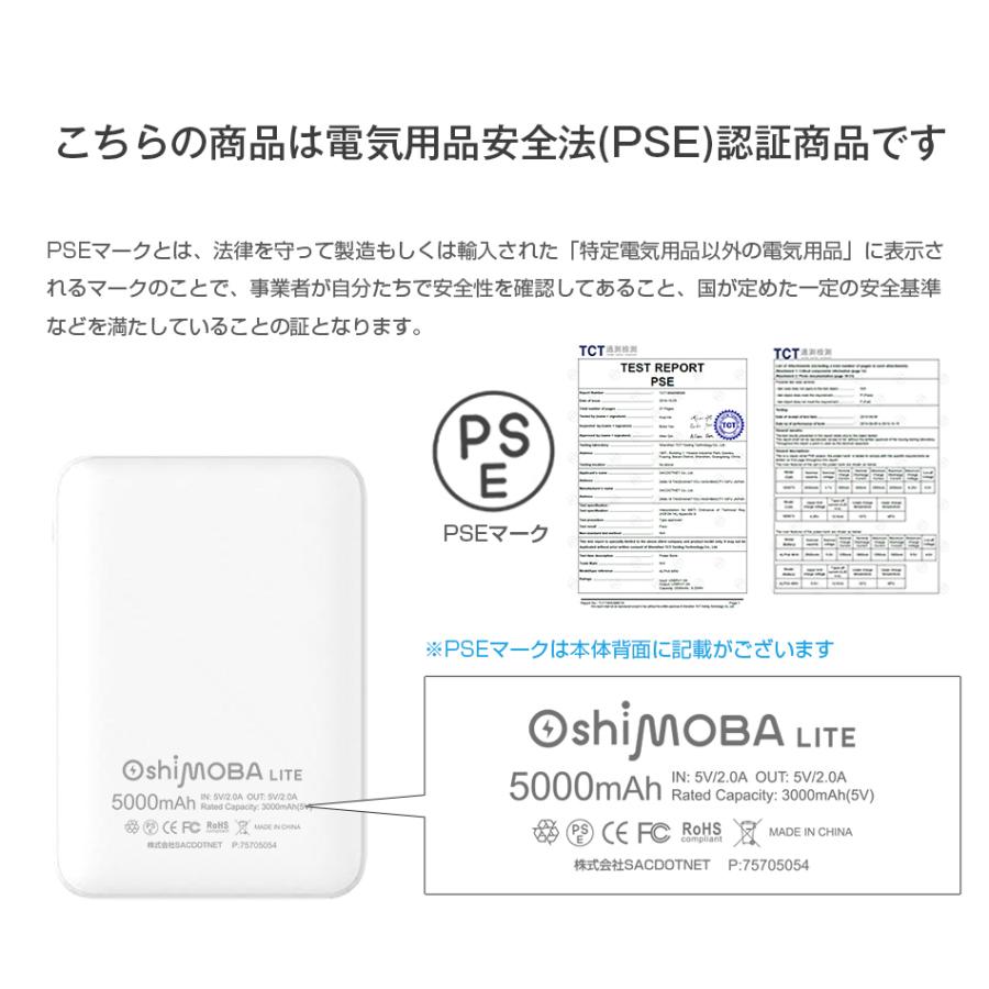 便利すぎる軽量小型モバイルバッテリー 送料無料 名入れ | 小型 急速 5000mAh モバイルバッテリー ALPHALING LITE | ALPHA LING | 15