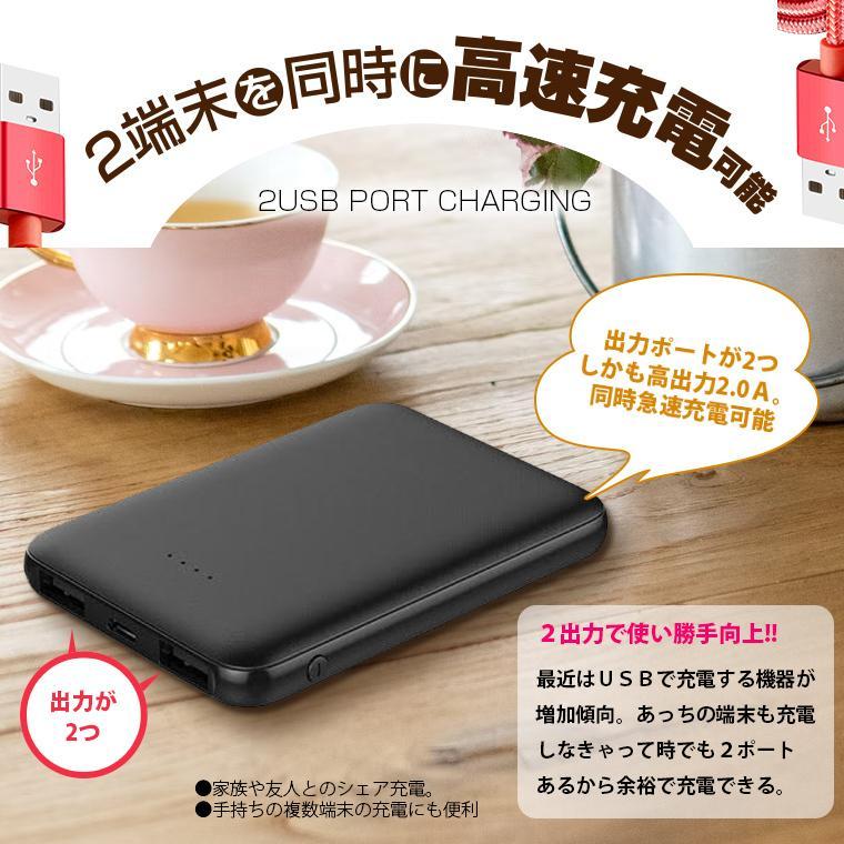 便利すぎる軽量小型モバイルバッテリー 送料無料 名入れ | 小型 急速 5000mAh モバイルバッテリー ALPHALING LITE | ALPHA LING | 04