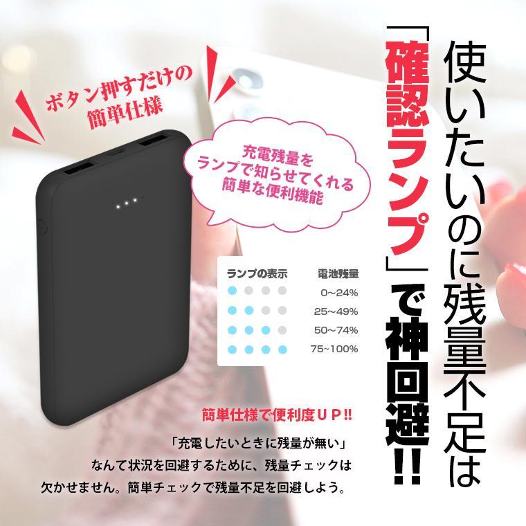便利すぎる軽量小型モバイルバッテリー 送料無料 名入れ | 小型 急速 5000mAh モバイルバッテリー ALPHALING LITE | ALPHA LING | 05