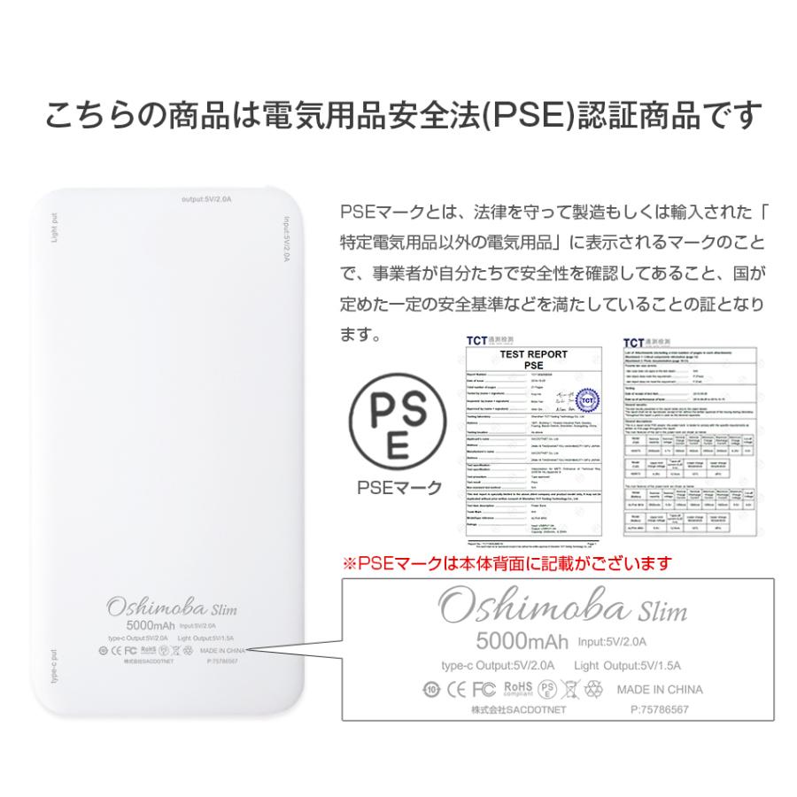ケーブル内蔵モバイルバッテリー 送料無料 名入れ | 薄型 同時充電3台 iPhone 5000mAh ALPHALING SLIM | ALPHA LING | 13