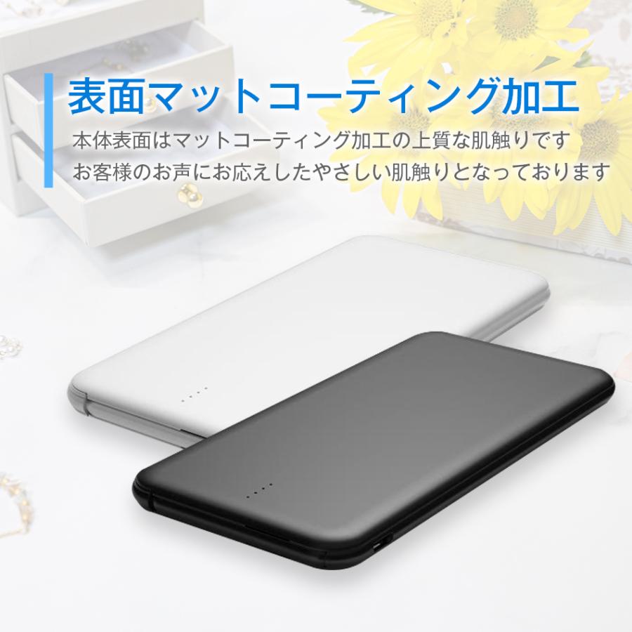 ケーブル内蔵モバイルバッテリー 送料無料 名入れ | 薄型 同時充電3台 iPhone 5000mAh ALPHALING SLIM | ALPHA LING | 05