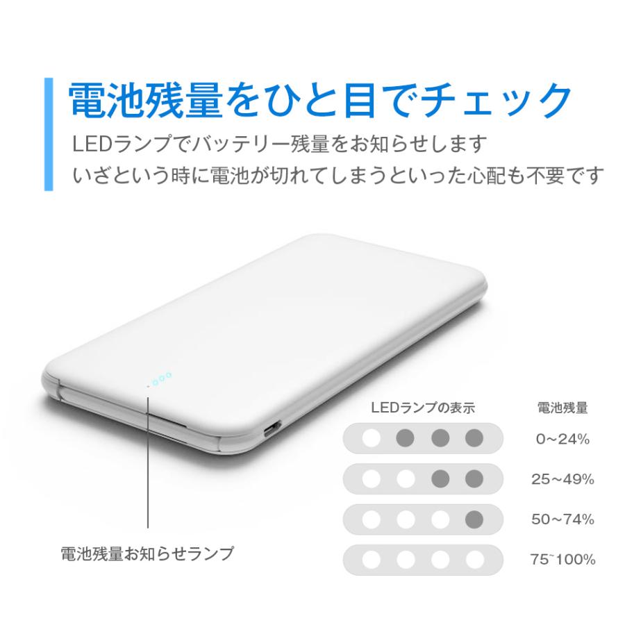 ケーブル内蔵モバイルバッテリー 送料無料 名入れ | 薄型 同時充電3台 iPhone 5000mAh ALPHALING SLIM | ALPHA LING | 06