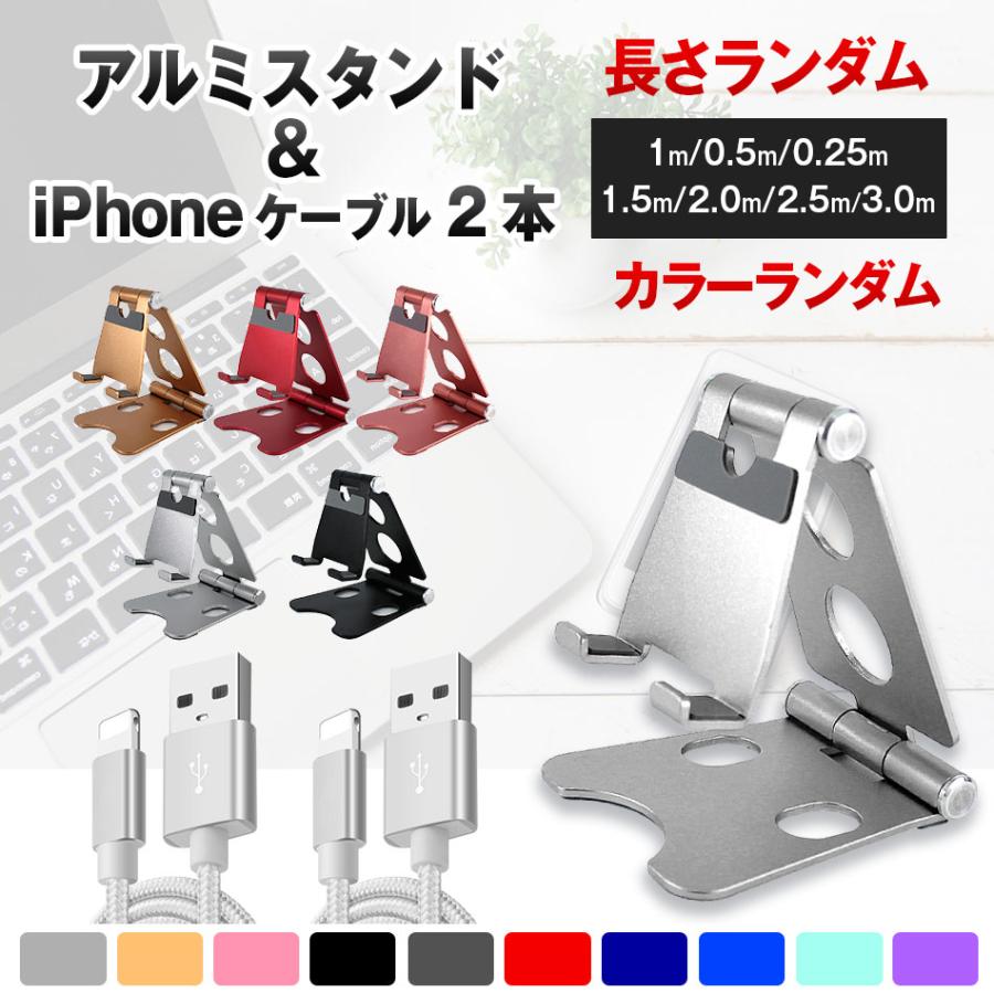 iPhone/Type-C/充電 ケーブル セット 送料無料 iPhone 15/14/13/12/12 Pro Android用 Xperia Galaxy モバイルバッテリー ナイロン編み | ALPHA LING | 10