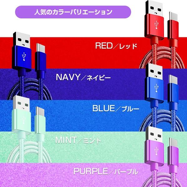 Type-C 急速 充電 ケーブル 送料無料 Android用 Xperia Galaxy AQUOS 充電器 0.25/0.5/1/1.5メートル 高速充電 データ同期 データ伝送 ナイロン編み :at61096:タブタブ - 通販 - Yahoo!ショッピング Type-C 急速 充電 ケーブル 送料無料 Android用 Xperia Galaxy AQUOS 充電器 0.25/0.5/1/1.5メートル 高速充電 データ同期 データ伝送 ナイロン編み :at61096:タブタブ - 通販 - Yahoo!ショッピング