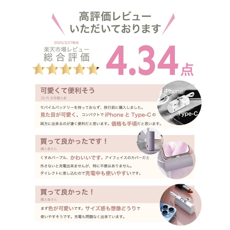 モバイルバッテリー iphone 小型 Oshimoba E03 飛行機OK 軽量 ミニ 小型 直接充電 ケーブル内臓 5000mAh  iPhone Android タイプC アイフォン 軽い 名入れ | ブランド登録なし | 10