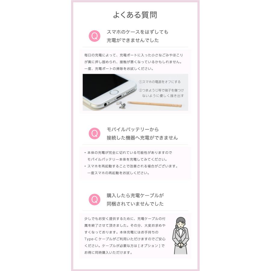 モバイルバッテリー iphone 小型 Oshimoba E03 飛行機OK 軽量 ミニ 小型 直接充電 ケーブル内臓 5000mAh  iPhone Android タイプC アイフォン 軽い 名入れ | ブランド登録なし | 13