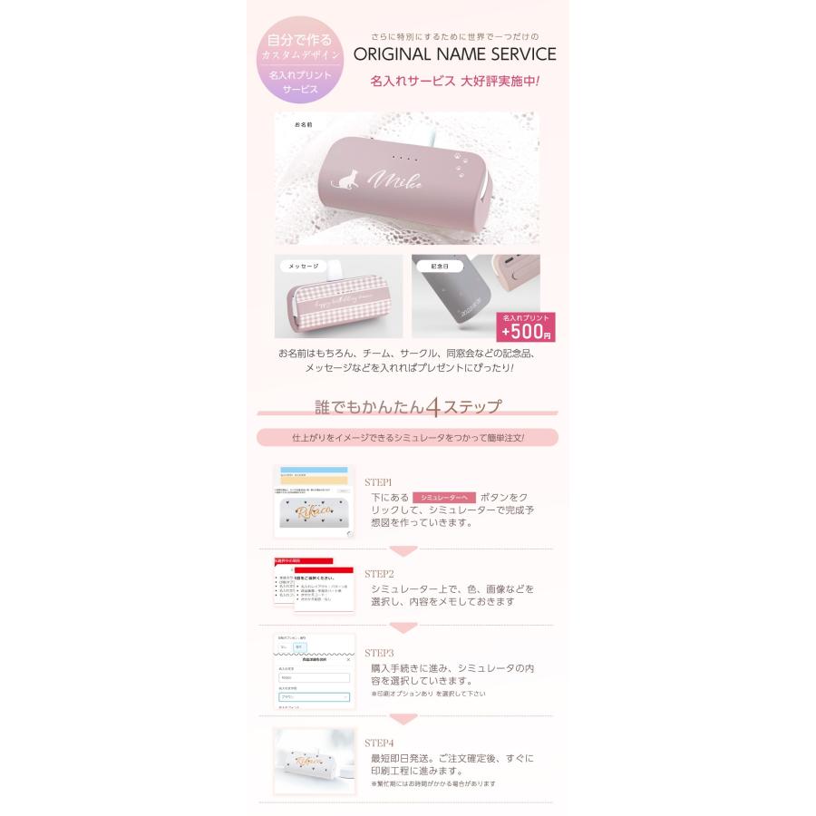 モバイルバッテリー iphone 小型 Oshimoba E03 飛行機OK 軽量 ミニ 小型 直接充電 ケーブル内臓 5000mAh  iPhone Android タイプC アイフォン 軽い 名入れ | ブランド登録なし | 14