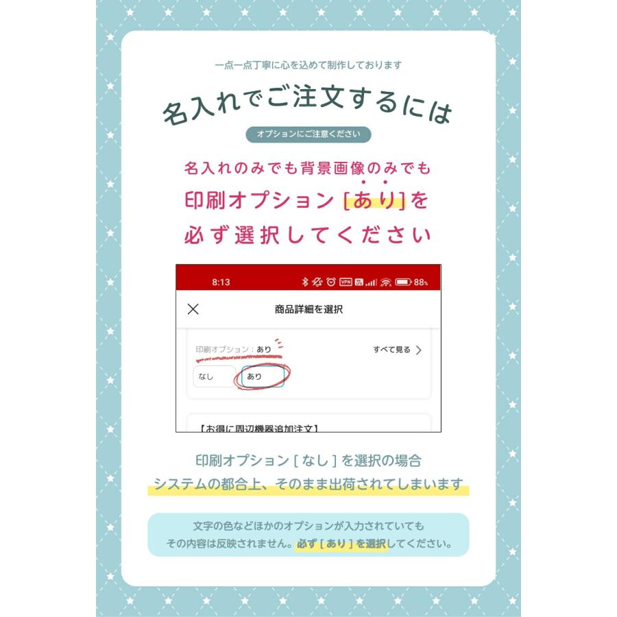 モバイルバッテリー iphone 小型 Oshimoba E03 飛行機OK 軽量 ミニ 小型 直接充電 ケーブル内臓 5000mAh  iPhone Android タイプC アイフォン 軽い 名入れ | ブランド登録なし | 20