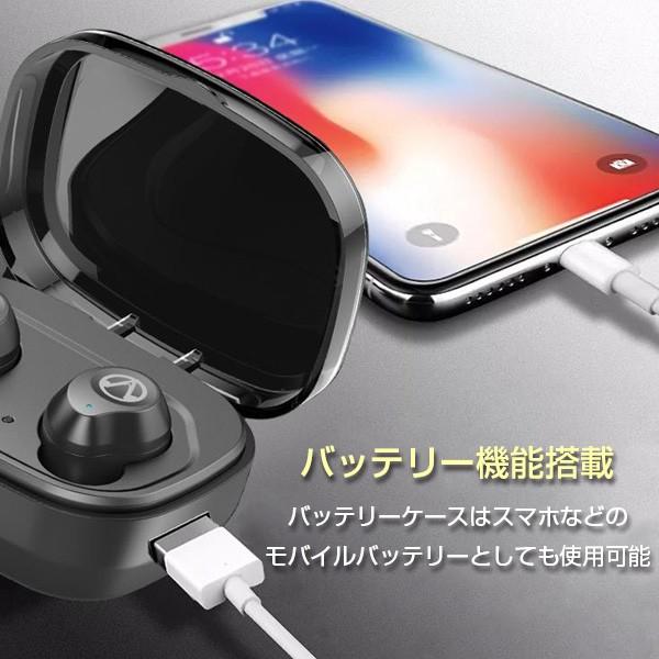 Bluetooth イヤホン カナル型 ワイヤレスイヤホン TWS-X10 Bluetooth5.0 IPX7防水 ブルートゥース 左右分離型 iPhone/Android対応 |  | 11