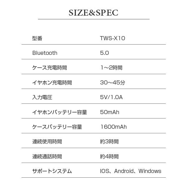 Bluetooth イヤホン カナル型 ワイヤレスイヤホン TWS-X10 Bluetooth5.0 IPX7防水 ブルートゥース 左右分離型 iPhone/Android対応 |  | 15