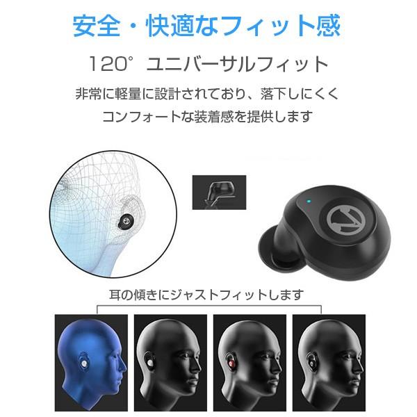 Bluetooth イヤホン カナル型 ワイヤレスイヤホン TWS-X10 Bluetooth5.0 IPX7防水 ブルートゥース 左右分離型 iPhone/Android対応 |  | 07