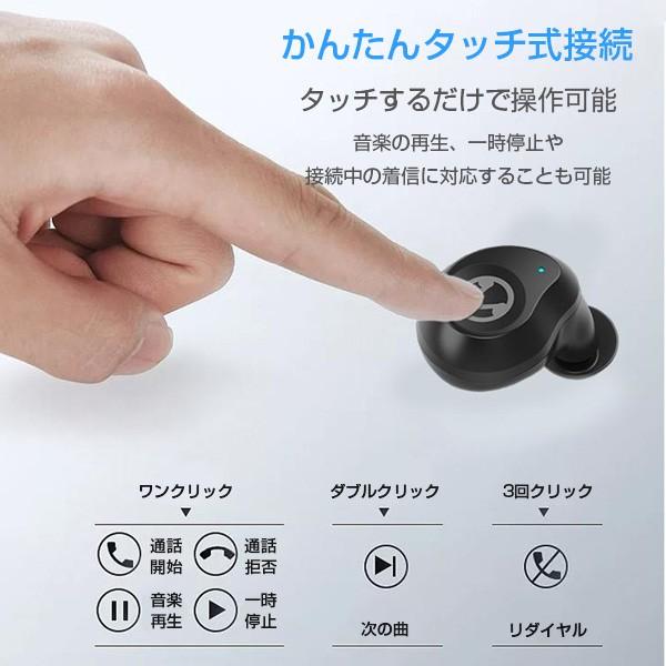Bluetooth イヤホン カナル型 ワイヤレスイヤホン TWS-X10 Bluetooth5.0 IPX7防水 ブルートゥース 左右分離型 iPhone/Android対応 |  | 08