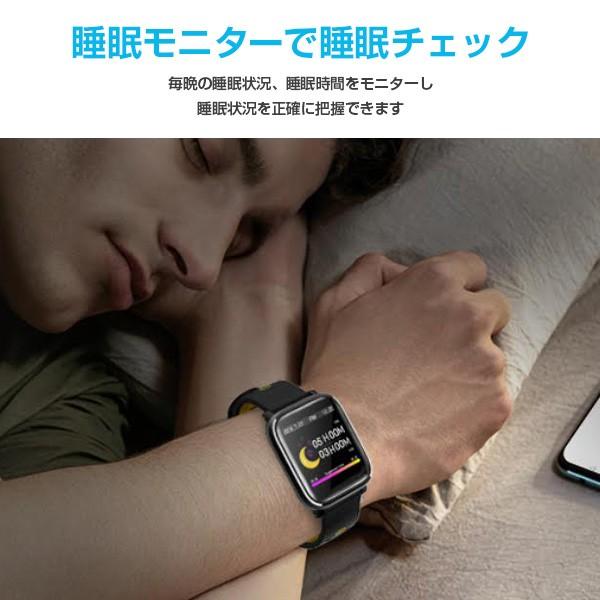 スマートウォッチ W58s Iphone 対応 Android 対応 活動量計 心拍計 血圧計 歩数計 Ip67防水 健康管理 スポーツ At611 タブタブ 通販 Yahoo ショッピング