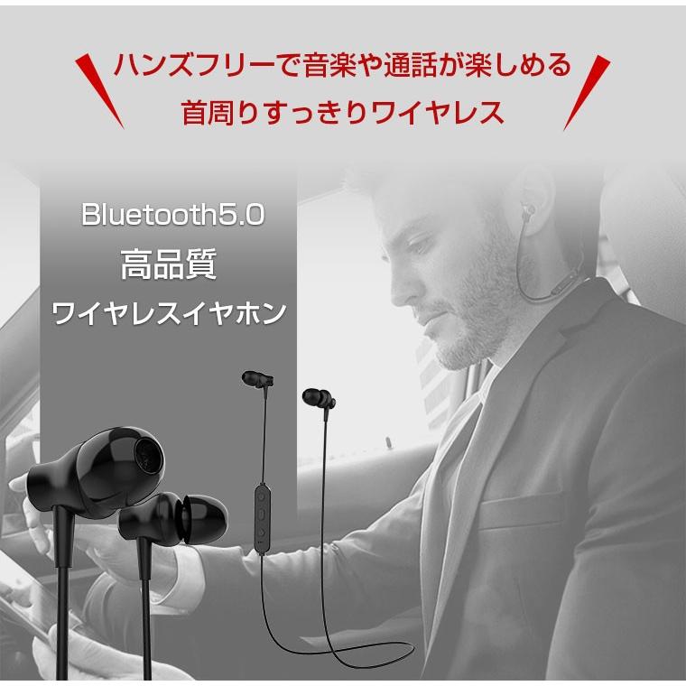 軽量 ワイヤレス イヤホン Bluetooth5.0 Z05 ブラック ハンズフリー通話 音楽 iPhone アイフォン マグネット |  | 02