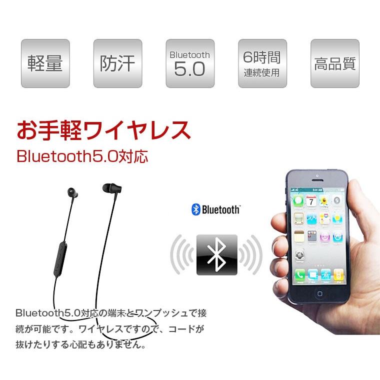 軽量 ワイヤレス イヤホン Bluetooth5.0 Z05 ブラック ハンズフリー通話 音楽 iPhone アイフォン マグネット |  | 03