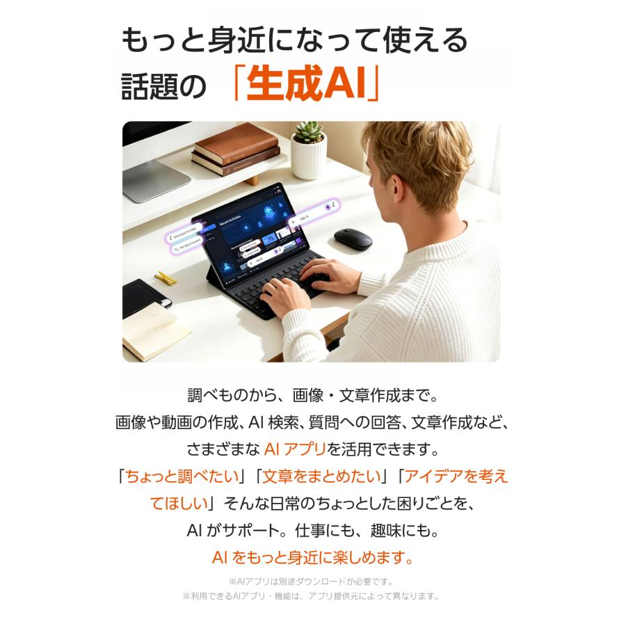 【動画もネットも大画面で！】タブレットPC 10インチ Wi-Fiモデル 新品 本体 1280×800 WXGA 8コア CPU 6000mAh 32GB ROM 最大16GBメモリ Widevine L1 5GHz P35 |  | 10