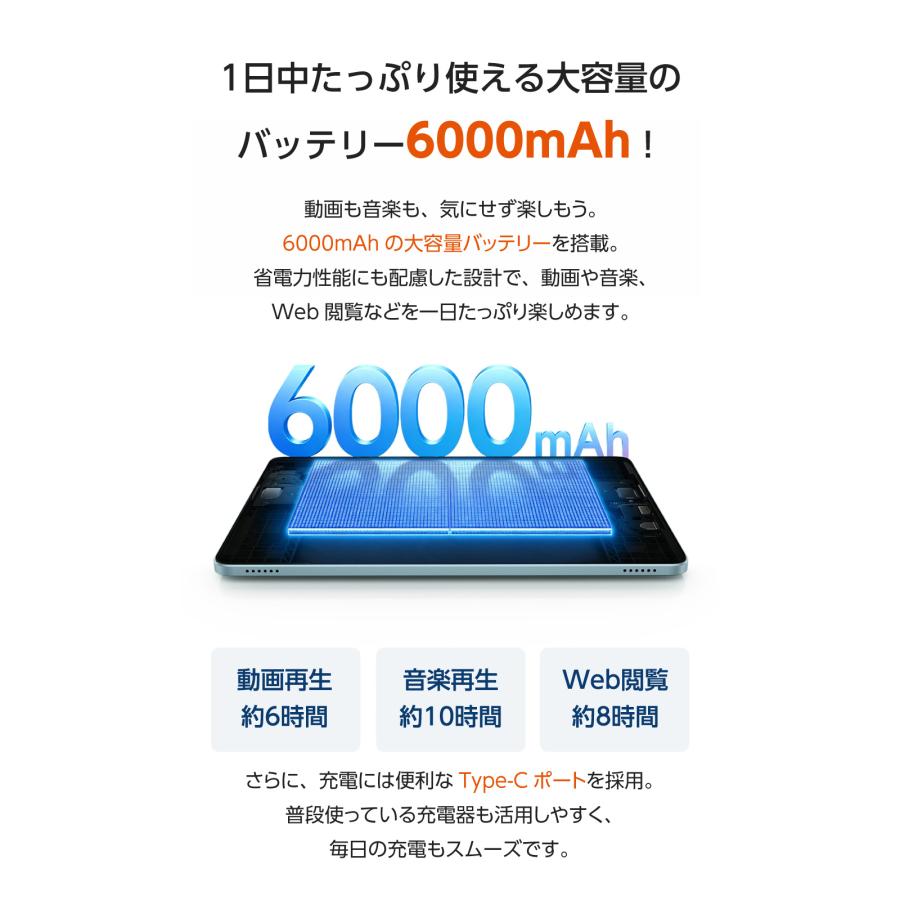 【動画もネットも大画面で！】タブレットPC 10インチ Wi-Fiモデル 新品 本体 1280×800 WXGA 8コア CPU 6000mAh 32GB ROM 最大16GBメモリ Widevine L1 5GHz P35 |  | 12