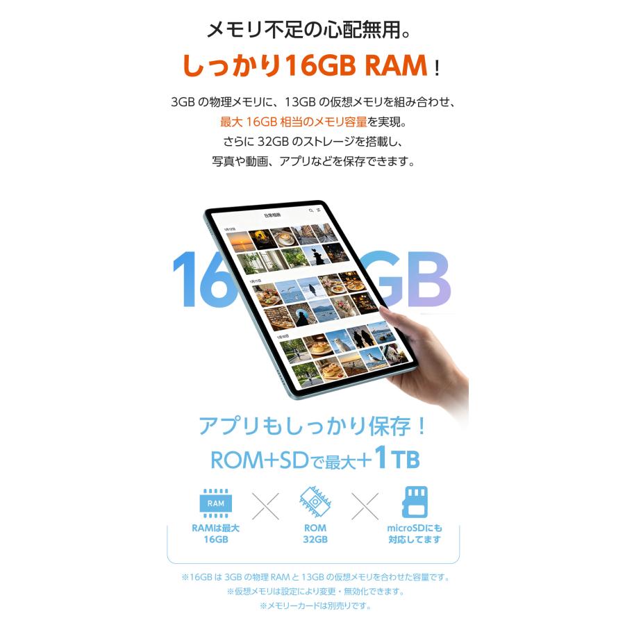 【動画もネットも大画面で！】タブレットPC 10インチ Wi-Fiモデル 新品 本体 1280×800 WXGA 8コア CPU 6000mAh 32GB ROM 最大16GBメモリ Widevine L1 5GHz P35 |  | 14