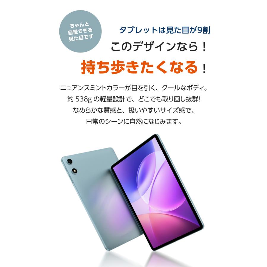 【動画もネットも大画面で！】タブレットPC 10インチ Wi-Fiモデル 新品 本体 1280×800 WXGA 8コア CPU 6000mAh 32GB ROM 最大16GBメモリ Widevine L1 5GHz P35 |  | 15