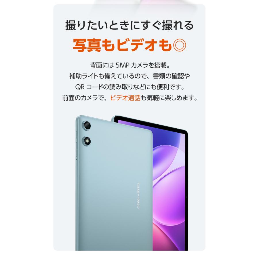 【動画もネットも大画面で！】タブレットPC 10インチ Wi-Fiモデル 新品 本体 1280×800 WXGA 8コア CPU 6000mAh 32GB ROM 最大16GBメモリ Widevine L1 5GHz P35 |  | 16