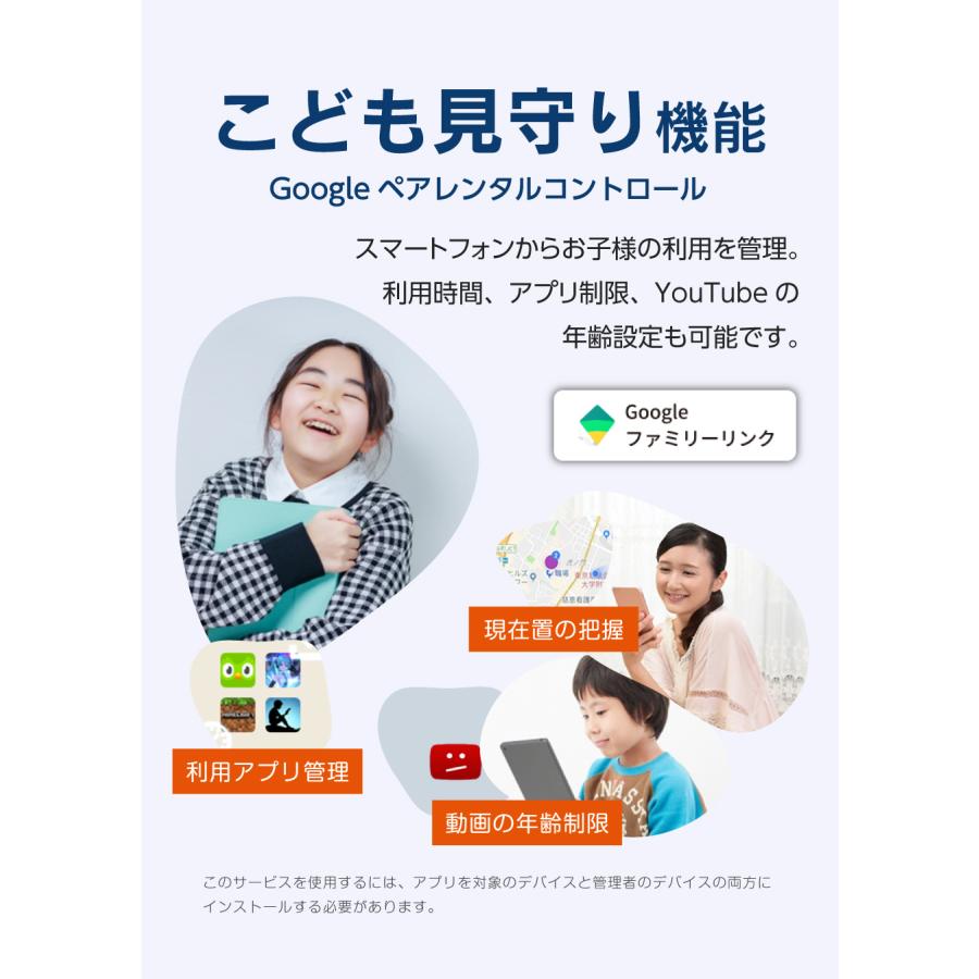 【動画もネットも大画面で！】タブレットPC 10インチ Wi-Fiモデル 新品 本体 1280×800 WXGA 8コア CPU 6000mAh 32GB ROM 最大16GBメモリ Widevine L1 5GHz P35 |  | 17