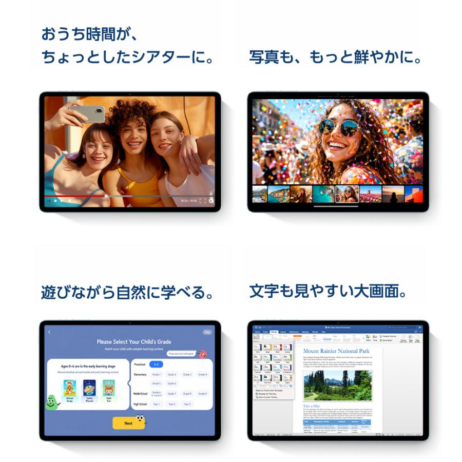 【動画もネットも大画面で！】タブレットPC 10インチ Wi-Fiモデル 新品 本体 1280×800 WXGA 8コア CPU 6000mAh 32GB ROM 最大16GBメモリ Widevine L1 5GHz P35 |  | 04