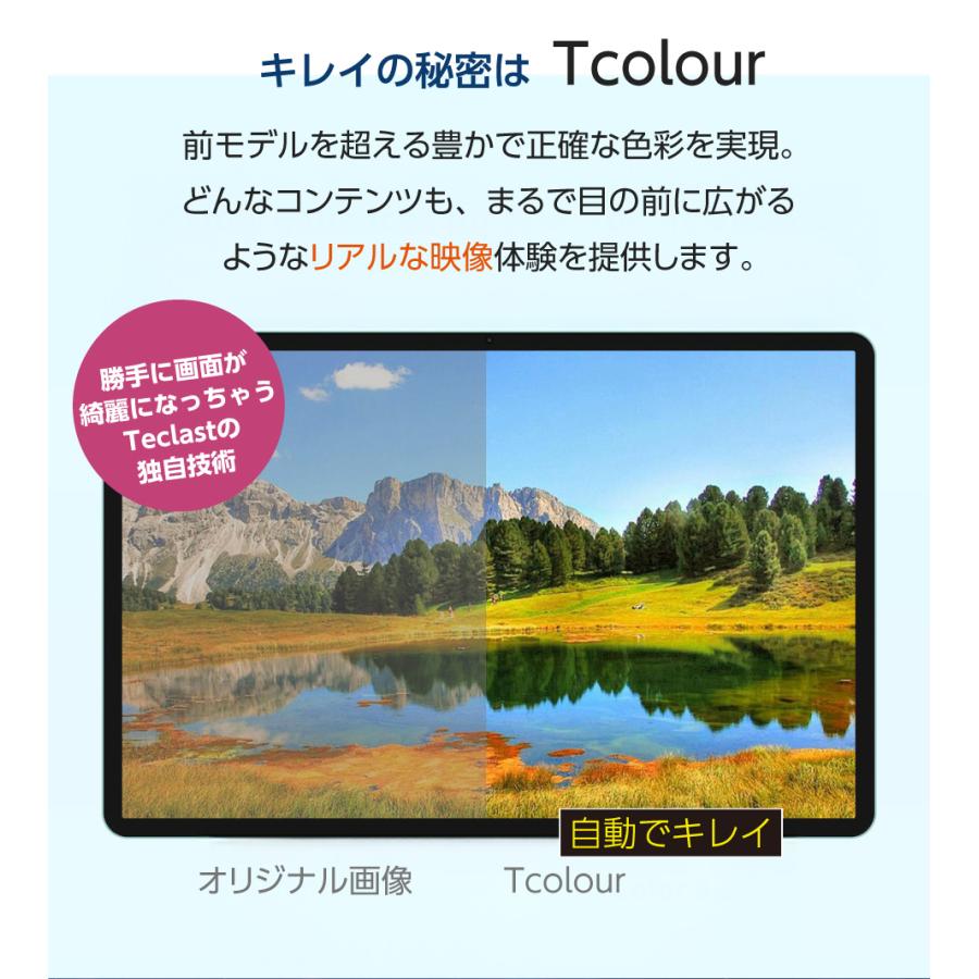 【動画もネットも大画面で！】タブレットPC 10インチ Wi-Fiモデル 新品 本体 1280×800 WXGA 8コア CPU 6000mAh 32GB ROM 最大16GBメモリ Widevine L1 5GHz P35 |  | 05