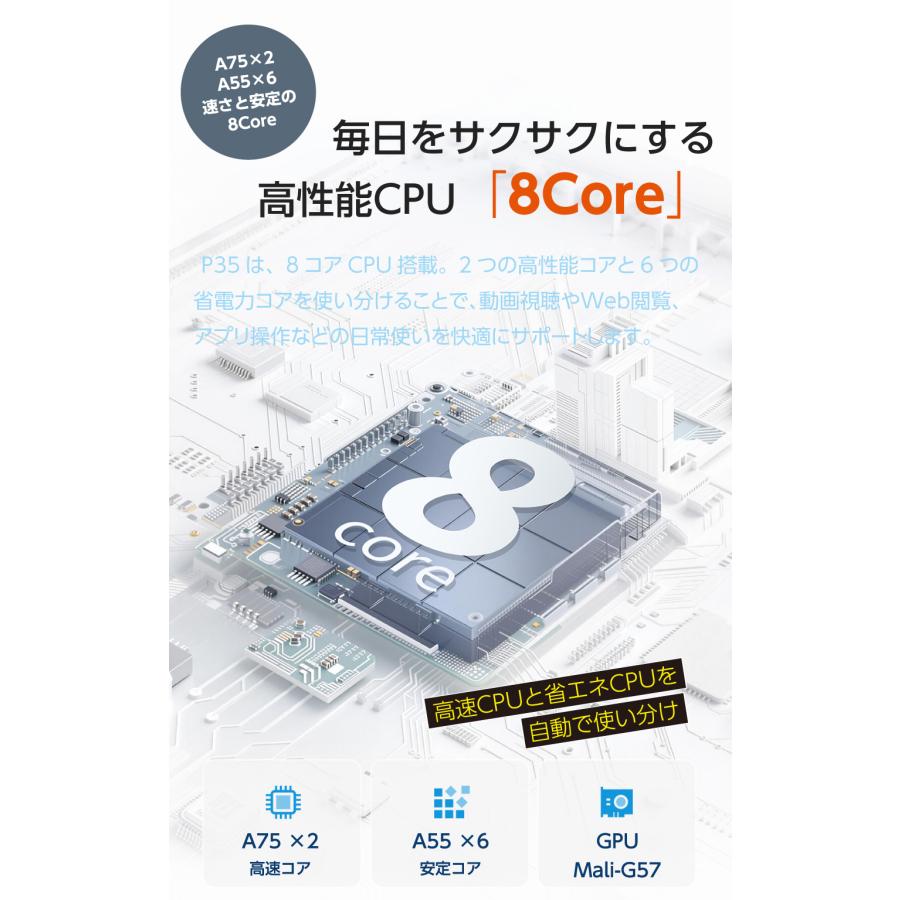 【動画もネットも大画面で！】タブレットPC 10インチ Wi-Fiモデル 新品 本体 1280×800 WXGA 8コア CPU 6000mAh 32GB ROM 最大16GBメモリ Widevine L1 5GHz P35 |  | 07