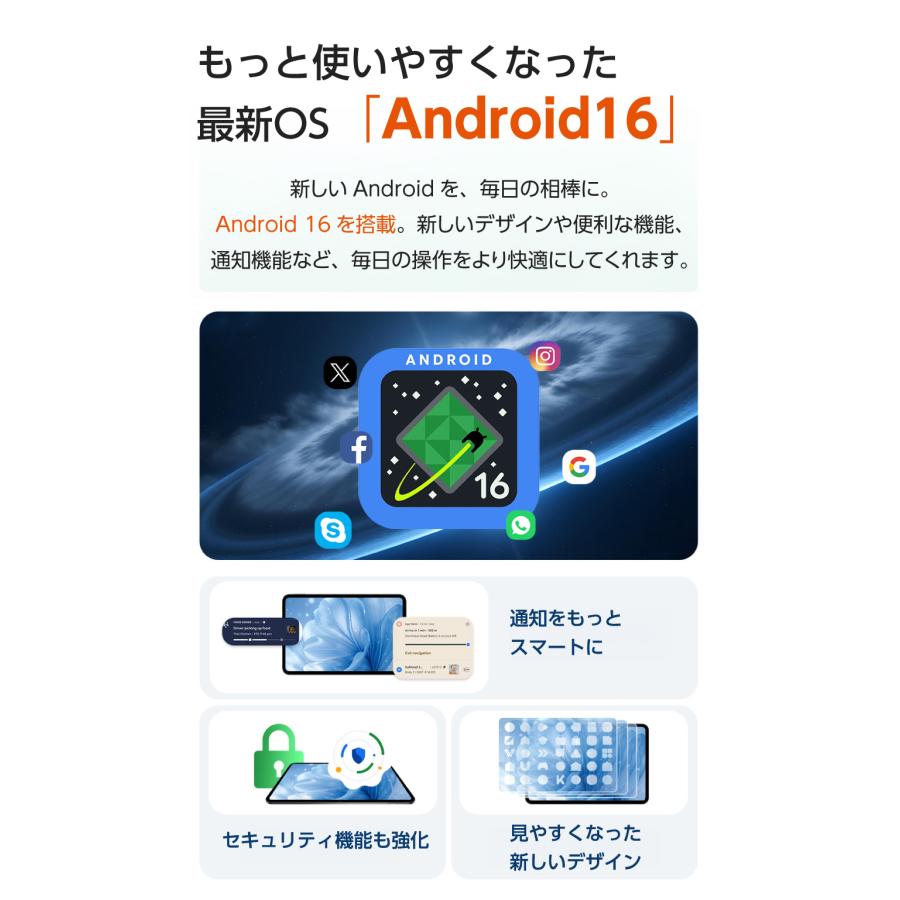 【動画もネットも大画面で！】タブレットPC 10インチ Wi-Fiモデル 新品 本体 1280×800 WXGA 8コア CPU 6000mAh 32GB ROM 最大16GBメモリ Widevine L1 5GHz P35 |  | 09