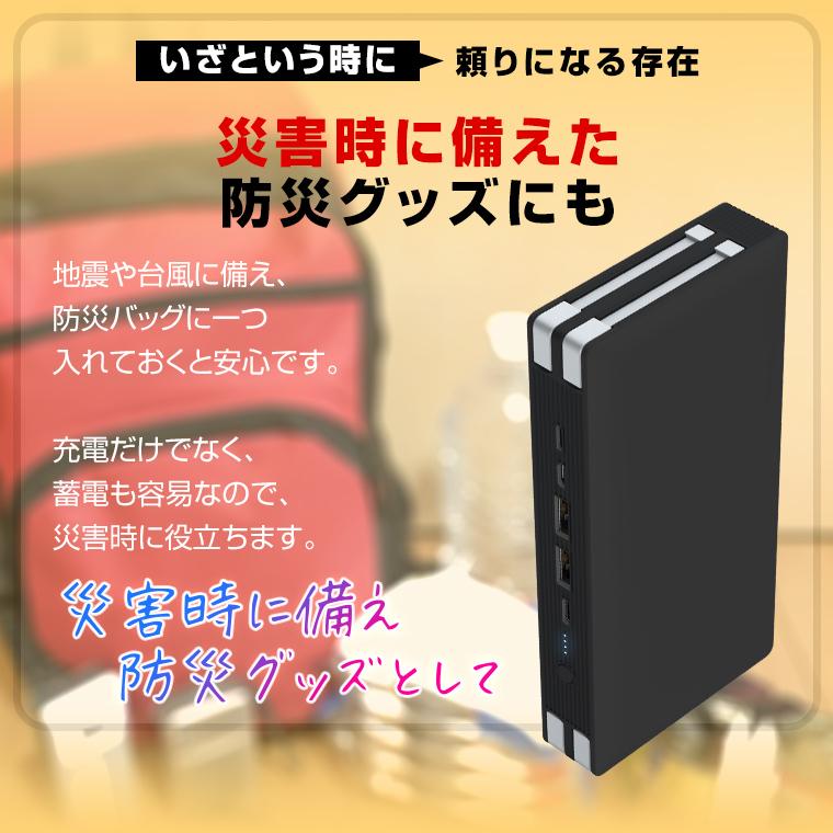 モバイルバッテリー 20000mAh 名入れ 送料無料 | 同時充電5台 ケーブル内蔵 急速 iPhone/microUSB/TypeC 20000mAh ALPHALING W-17｜tabtab｜15