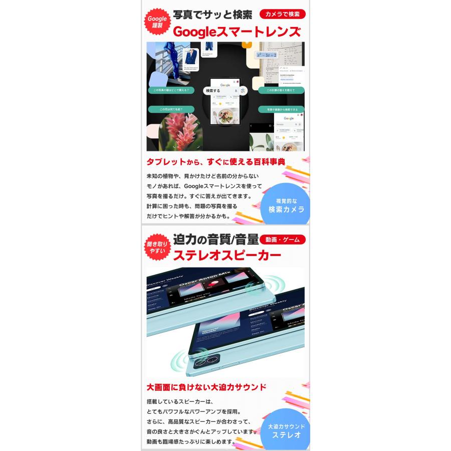 【軽量+8コア×12GB】 タブレット タブレットPCタブレット本体 10インチ(10.1インチ) SIMフリーモデル android13 新品 ROM128GB/RAM12GB M50 |  | 10