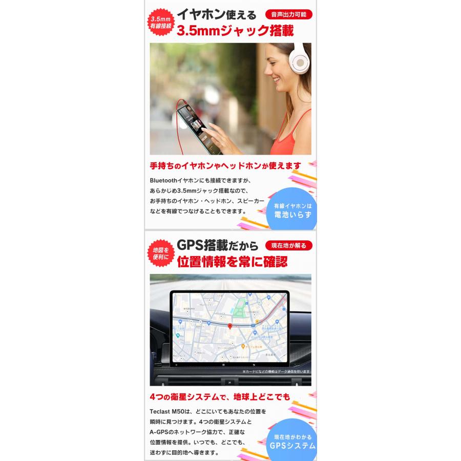 【軽量+8コア×12GB】 タブレット タブレットPCタブレット本体 10インチ(10.1インチ) SIMフリーモデル android13 新品 ROM128GB/RAM12GB M50 |  | 11