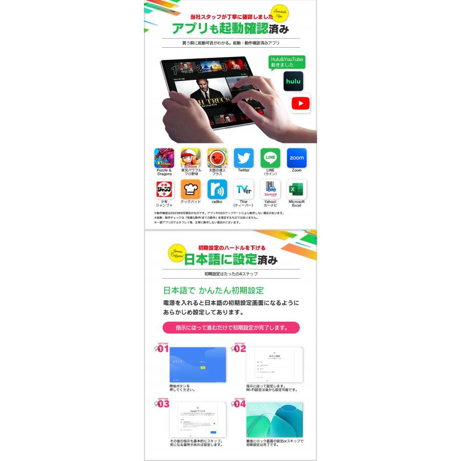 【軽量+8コア×12GB】 タブレット タブレットPCタブレット本体 10インチ(10.1インチ) SIMフリーモデル android13 新品 ROM128GB/RAM12GB M50 |  | 13