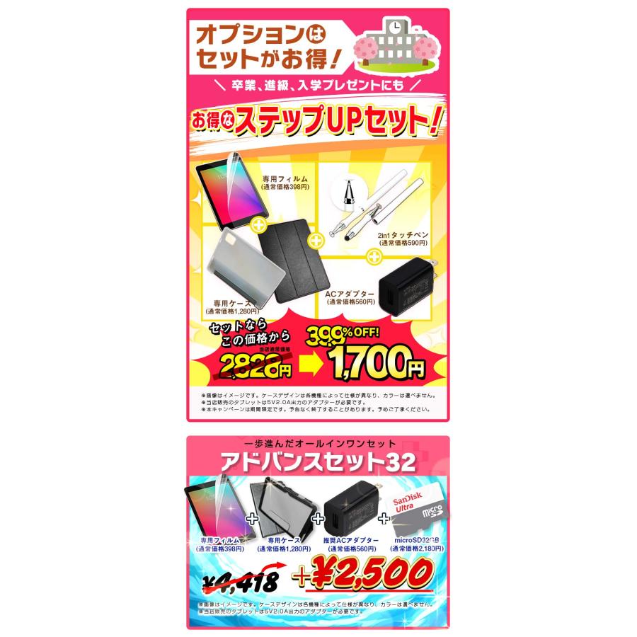 軽量+8コア×12GB】 タブレット タブレットPCタブレット本体 10インチ