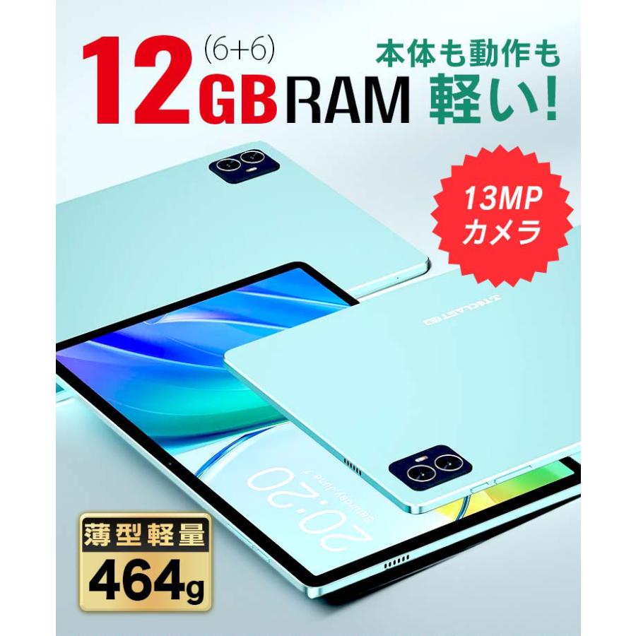 軽量+8コア×12GB】 タブレット タブレットPCタブレット本体 10