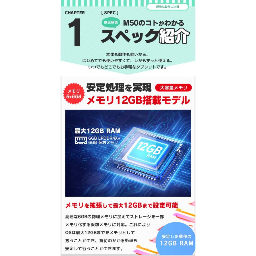 軽量+8コア×12GB】 タブレット タブレットPCタブレット本体 10インチ