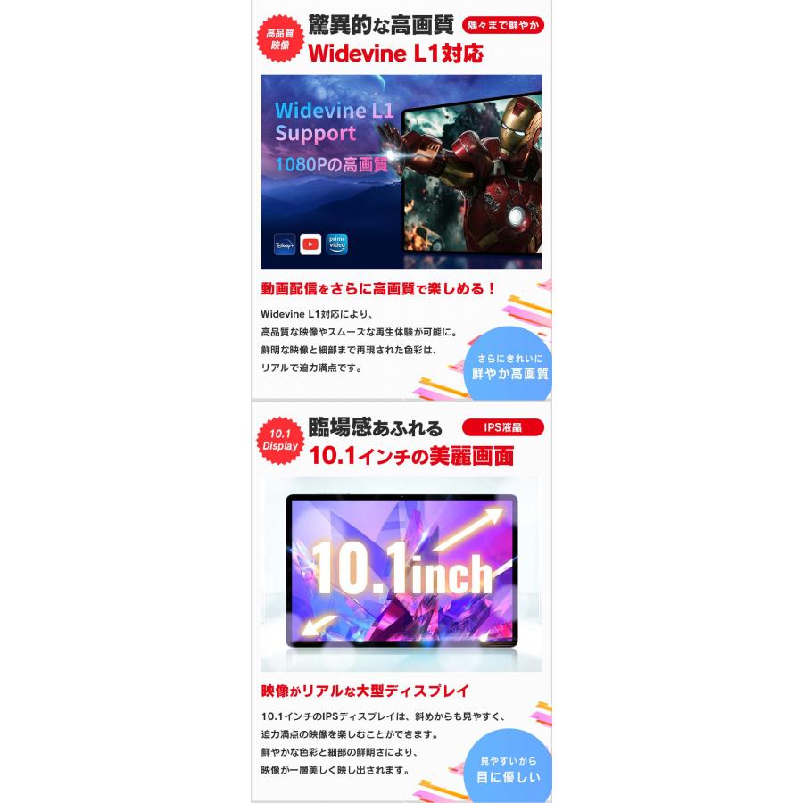 【軽量+8コア×12GB】 タブレット タブレットPCタブレット本体 10インチ(10.1インチ) SIMフリーモデル android13 新品 ROM128GB/RAM12GB M50 |  | 03