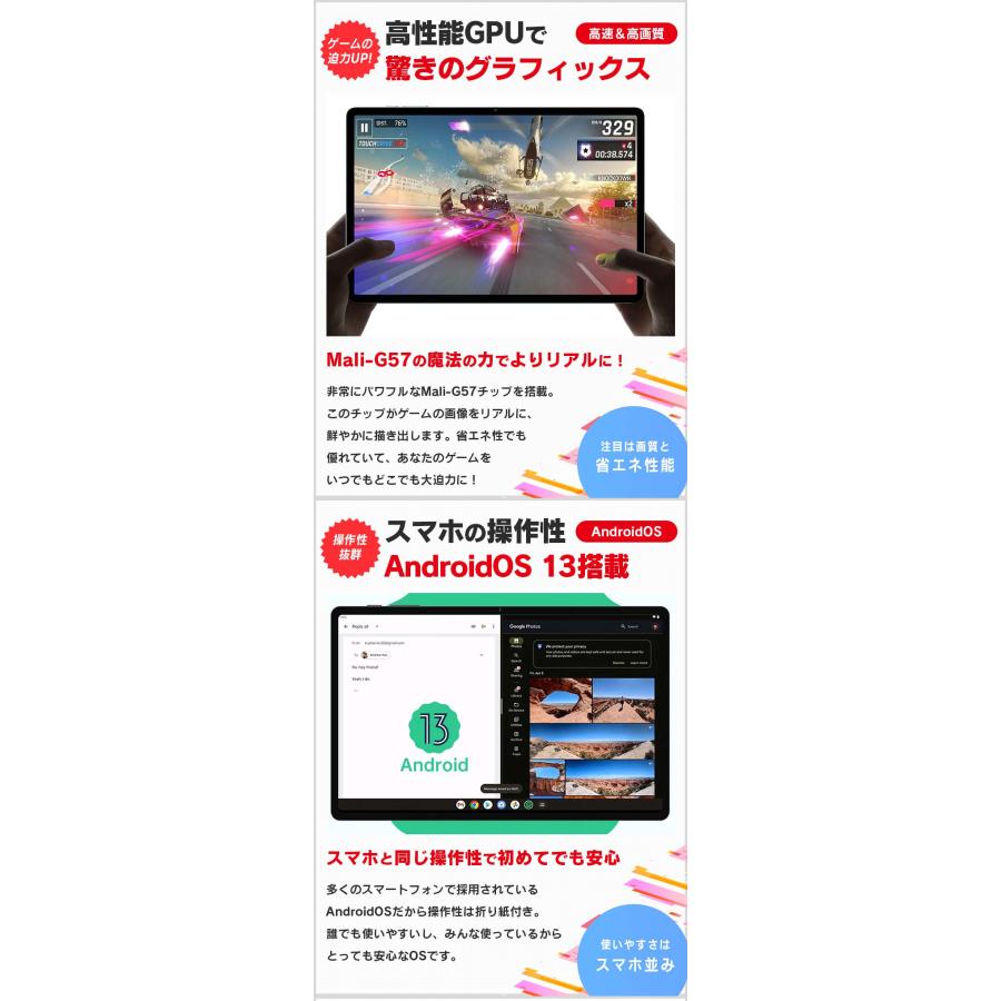 【軽量+8コア×12GB】 タブレット タブレットPCタブレット本体 10インチ(10.1インチ) SIMフリーモデル android13 新品 ROM128GB/RAM12GB M50 |  | 05