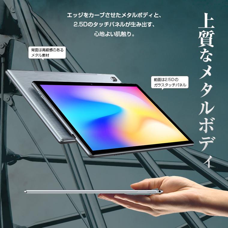 タブレット 10インチ wi-fiモデル 敬老の日 本体 SIMフリー android10 新品 ROM64GB/RAM4GB TECLAST P20HD｜tabtab｜06