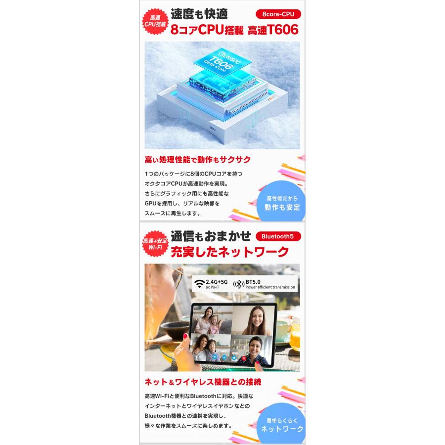 【軽量+8コア×12GB】 タブレット タブレットPCタブレット本体 10インチ(10.1インチ) SIMフリーモデル android13 新品 ROM128GB/RAM12GB M50 |  | 07