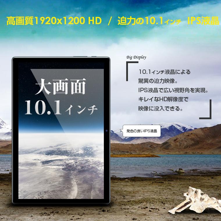 低価格なのに、驚くほどの高級感】タブレット 10インチ wi-fiモデル 敬老の日 本体 SIMフリー android10 新品 ROM64GB/RAM4GB TECLAST P20HD :at61439:タブタブ - 通販 - Yahoo!ショッピング 低価格なのに、驚くほどの高級感】タブレット 10インチ wi-fiモデル 敬老の日 本体 SIMフリー android10 新品 ROM64GB/RAM4GB TECLAST P20HD :at61439:タブタブ - 通販 - Yahoo!ショッピング